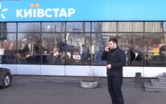 Киевстар