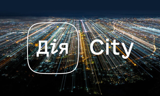 Дія.City