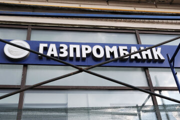 Газпромбанк