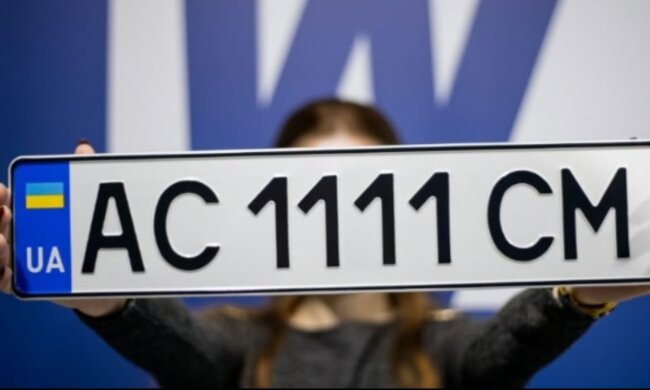 Номерні знаки / Фото: brovary.net.ua