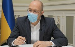 Денис Шмыгаль, карантин в украине, карантинные выплаты