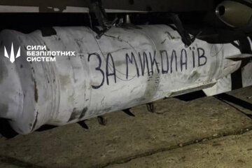Надпотужний БПЛА з бомбою ФАБ-250