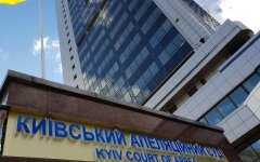 суд_киева
