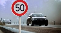Ограничение скорости до 50 км/ч