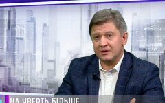 Александр Данилюк, закон оь олигархах, контроль телеканалов и СМИ