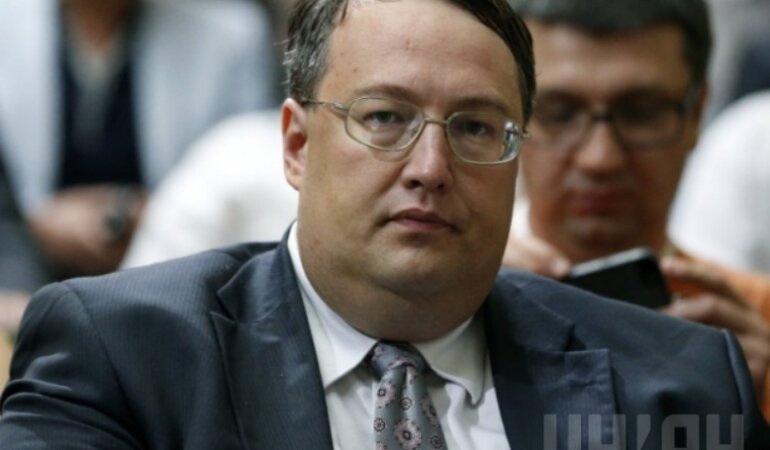 Антон Геращенко