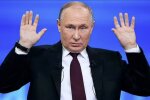 Путин
