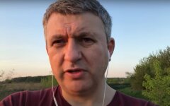 Юрий Романенко
