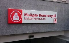 Харьков_майдан конституции