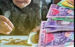 Субсидии в Украине, деньги