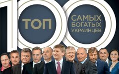 самые богатые украинцы