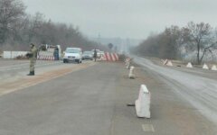 Новотроицкое
