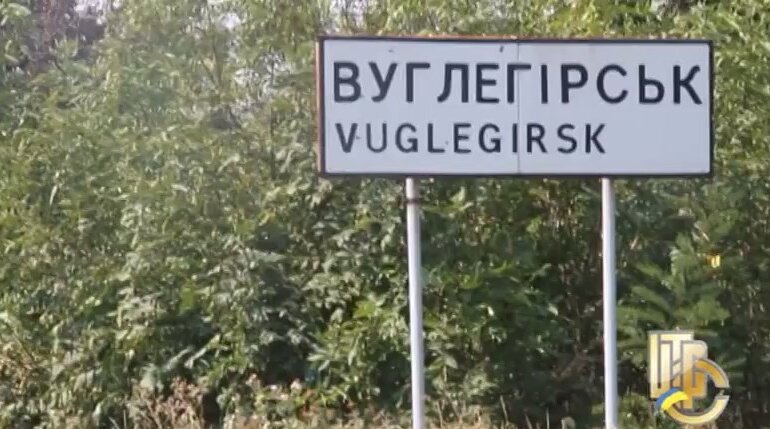 углегорск
