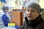 Украинцев предупредили о потере пенсионных накоплений