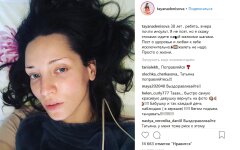 денисова