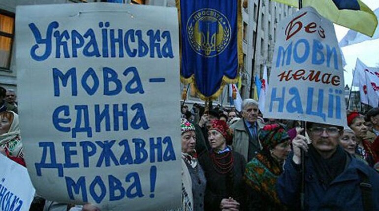 мова язык22