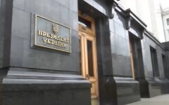 Офис президента Украины