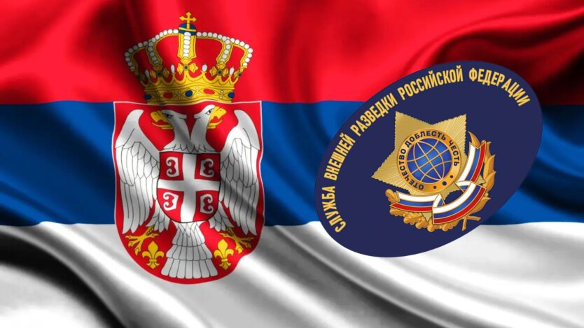 Флаг Сербии, СВР РФ