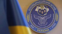 Координационный штаб