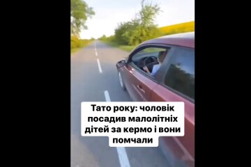 Ребенок за рулем, скандал на Львовщине