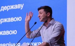 держава у смартфоні