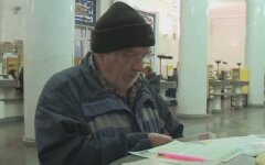 Пенсионер, пенсии, ПФУ