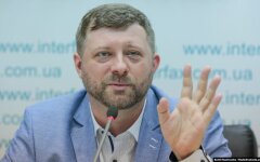 корниенко слуга народа