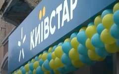 "Киевстар", тариф, тарифный план
