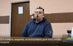 СБУ, путинские шпионы, ФСБ РФ