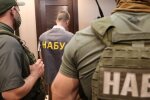 Обыски НАБУ