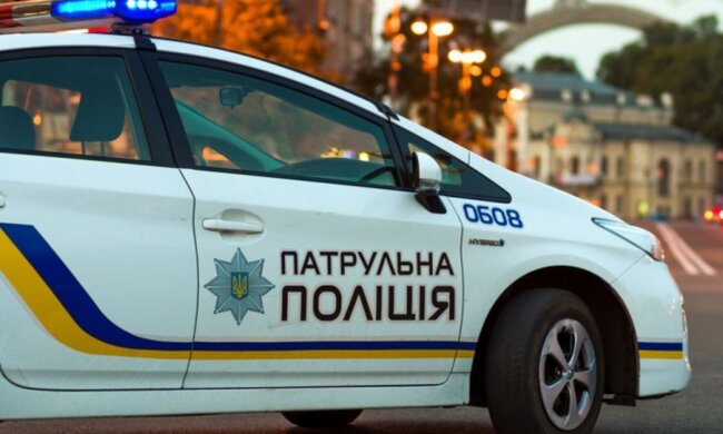 Патрульная полиция