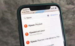 Крым в Apple