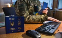 Реестр военнообязанных