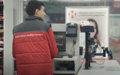 Новая почта