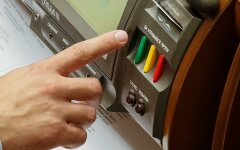 Рада_голосование