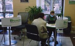 Услуги ПриватБанка