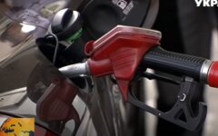 Цены на бензин и дизтопливо, автогаз, цены на топливо