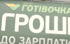 Украинцам пояснили опасность "кредитов под 0%"