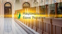 Национальный банк Украины