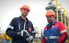 Нафтогаз