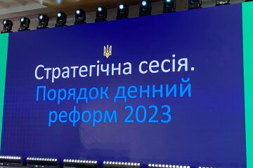Заседание "Слуг народа" в Трускавце в 2021 году