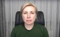 Ирина Верещук