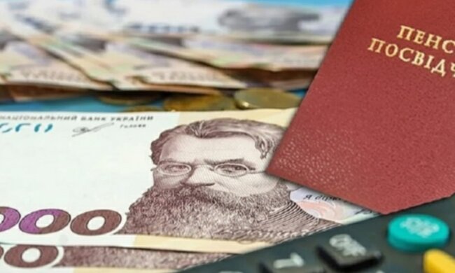 Пенсии в Украине