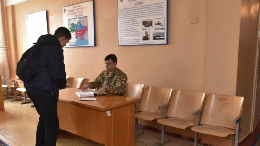 ТЦК в Україні / Фото ілюстративне: УНІАН