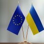 Переговори щодо Євроінтеграції України