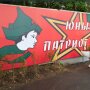 Военные преступления РФ против детей из Украины