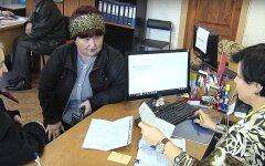 проверка пенсионеров