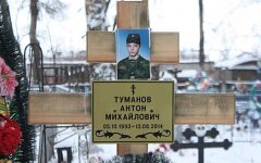 Антон Туманов