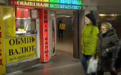 Курс доллара