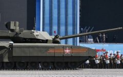 Танк Армата
